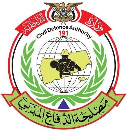 مصلحة الدفاع المدني ترفع الجاهزية القصوى لمواجهة تداعيات المنخفض الجوي المتوقع خلال الساعات القادمة Image