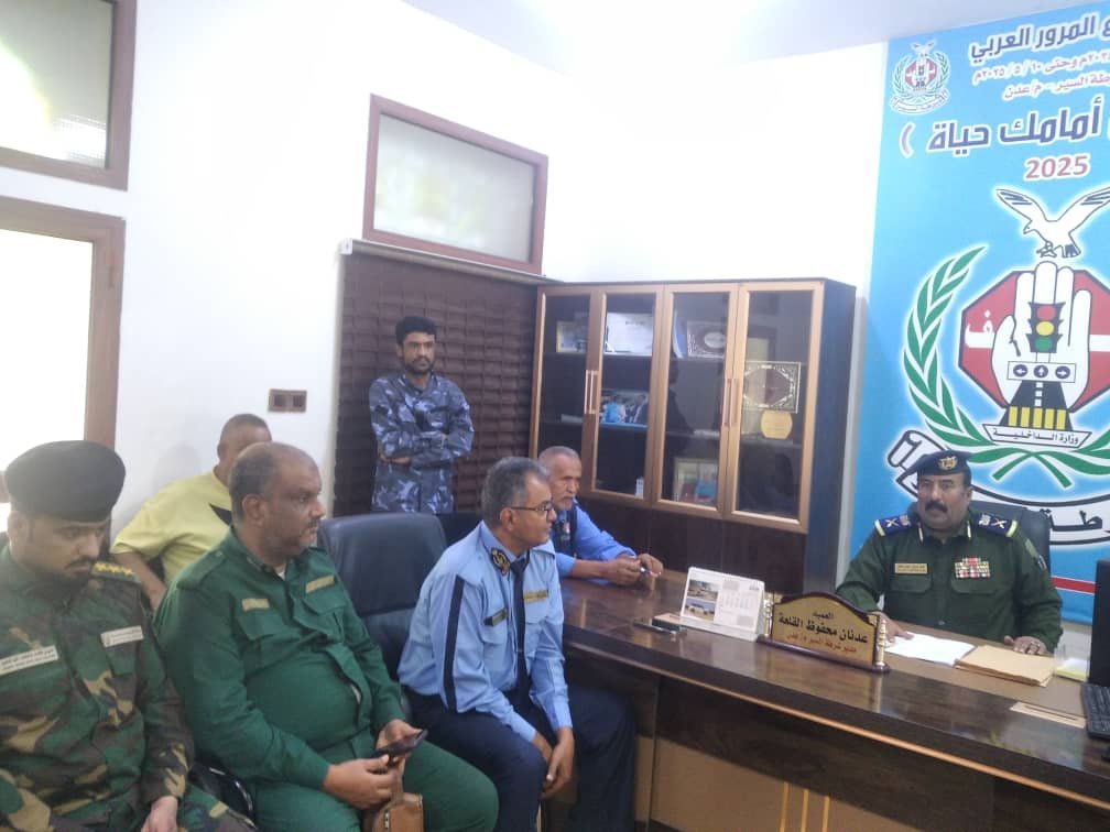 وكيل وزارة الداخلية اللواء عاطف يتفقد سير العمل في شرطة السير بعدن Image
