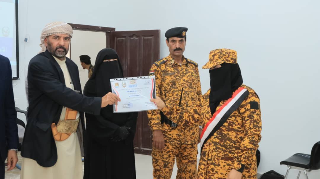 اختتام دورة في مجال الأمن الرقمي للشرطة النسائية بمأرب Image