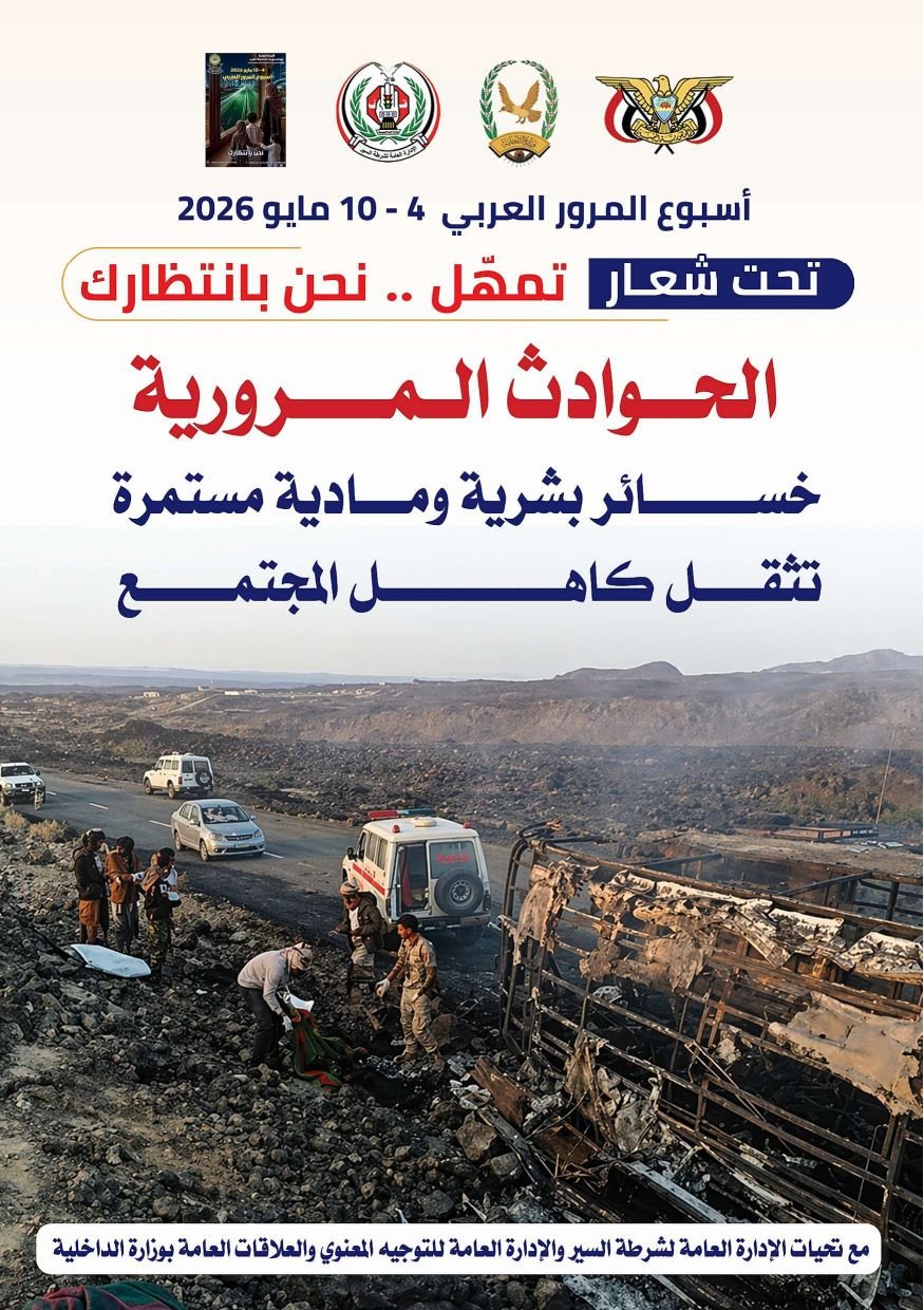 فوبيا كوارث حريق المركبات تتجذر باستمرار  Image