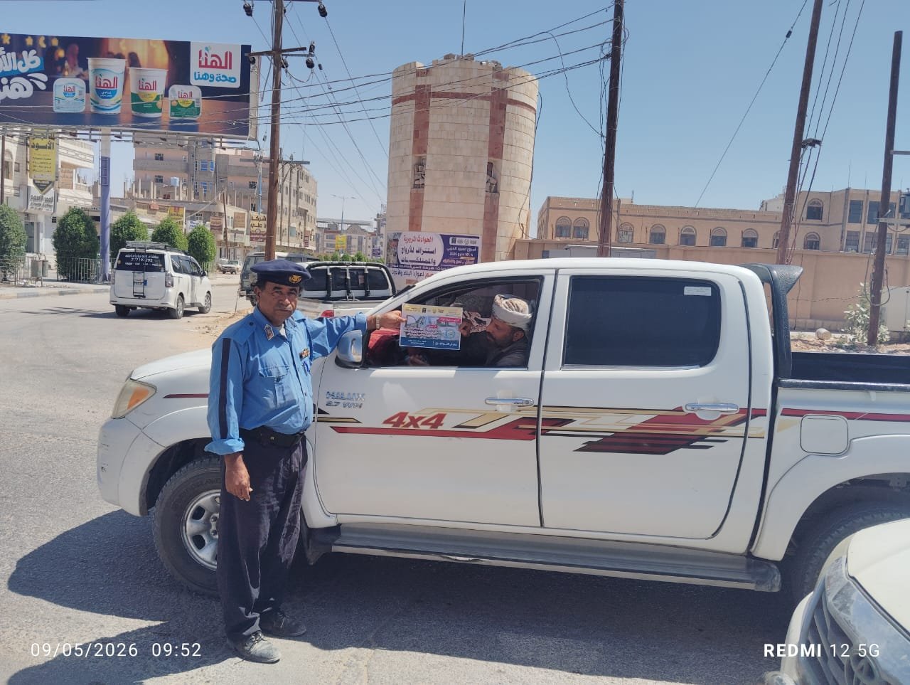 تواصل فعاليات اسبوع المرور العربي لليوم السادس على التوالي Image