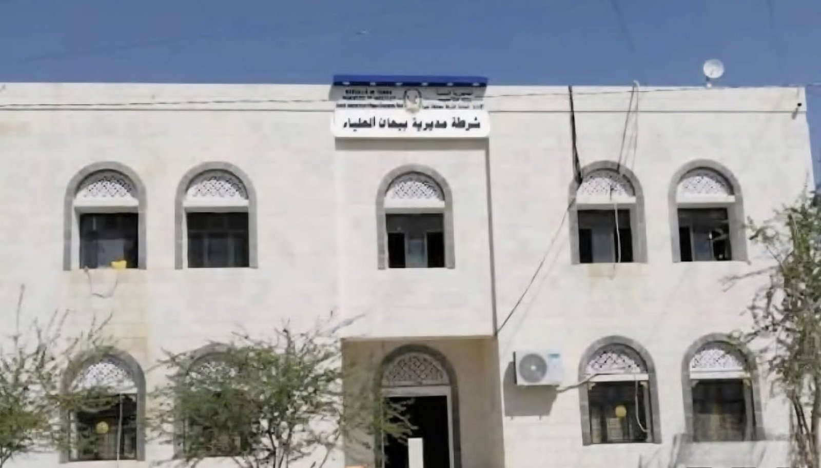 شرطة بيحان تضبط المتهم الرئيسي في جريمة قتل المواطن "سيف الحرق" و3 اخرين مشتركين بالجريمة Image