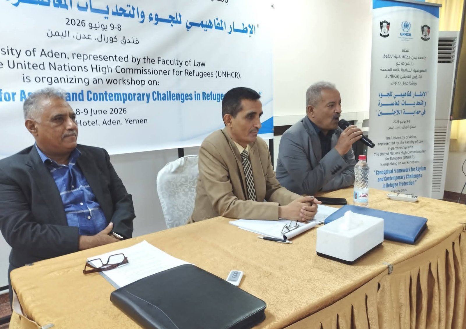 رئاسة مصلحة الأحوال المدنية تشارك في ورشة علمية حول قضايا اللجوء وتؤكد أهمية التحول الرقمي في تعزيز الحماية القانونية والإنسانية Image