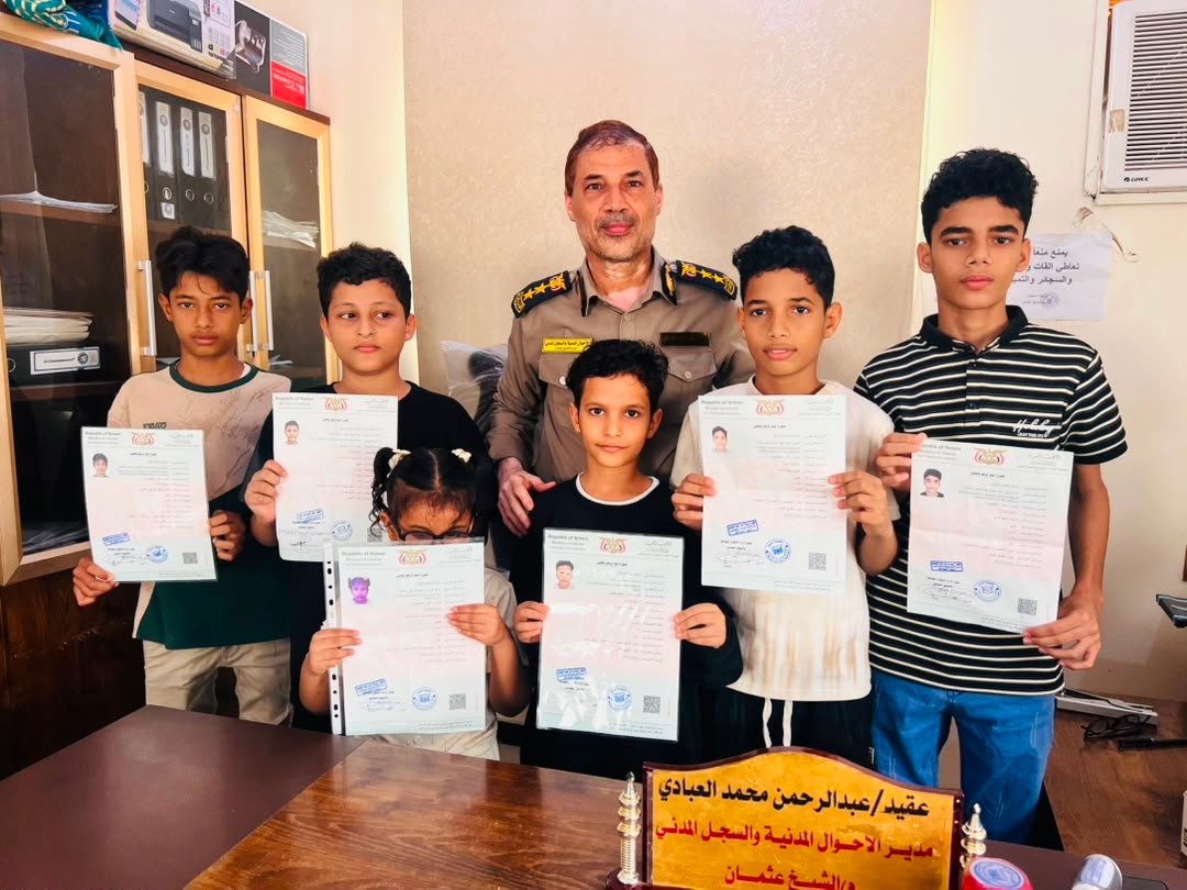 إقبال واسع على استخراج الرقم الوطني للأطفال في مركز الأحوال المدنية بمديرية الشيخ عثمان Image