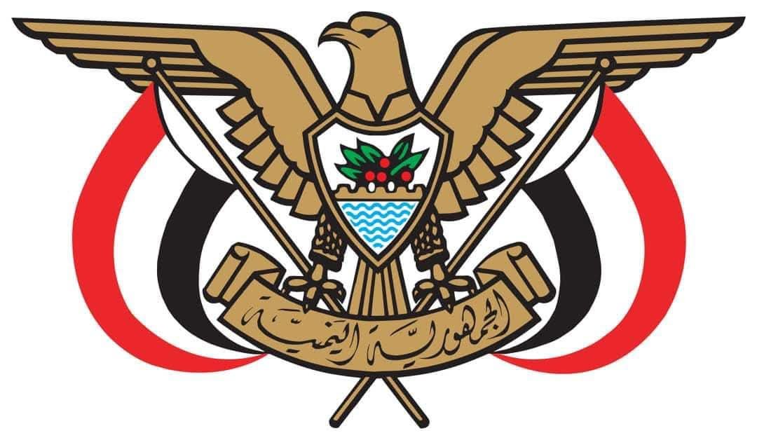 صدور قرارين جمهوريين بتعيين محافظ لمحافظة صعدة وقائد لمحور أبين Image