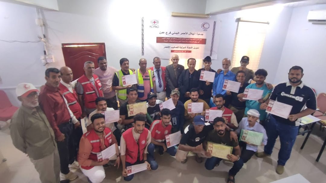 الدفاع المدني والهلال الأحمر اليمني يختتمان دورة تدريبية مشتركة لتعزيز الجاهزية والاستجابة للكوارث في عدن Image