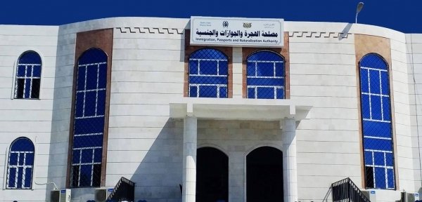مصلحة الهجرة والجوازات تعلن وصول نصف مليون جواز سفر جديد إلى عدن لتعزيز خدمات الإصدار والتجديد Image