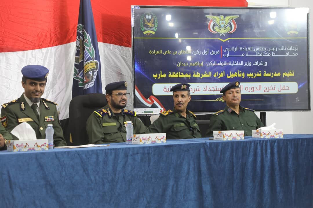 تخرج 84 متدربة ضمن الدفعة الثالثة من الشرطة النسائية بوزارة الداخلية Image