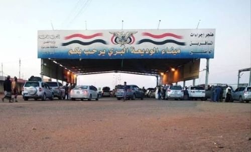 وصول ومغادرة 12,677 مسافرا عبر المنافذ البرية والجوية لبلادنا  Image