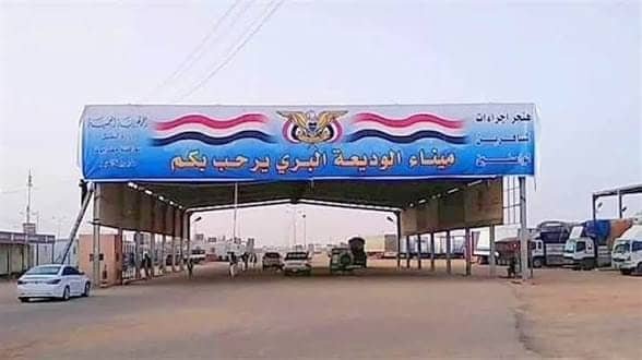 وصول ومغادرة 13,287 مسافرًا عبر المنافذ الجوية والبرية Image