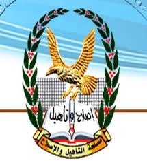 الافراج عن 32 نزيلا من الاصلاحيات المركزية بالمحافظات  Image