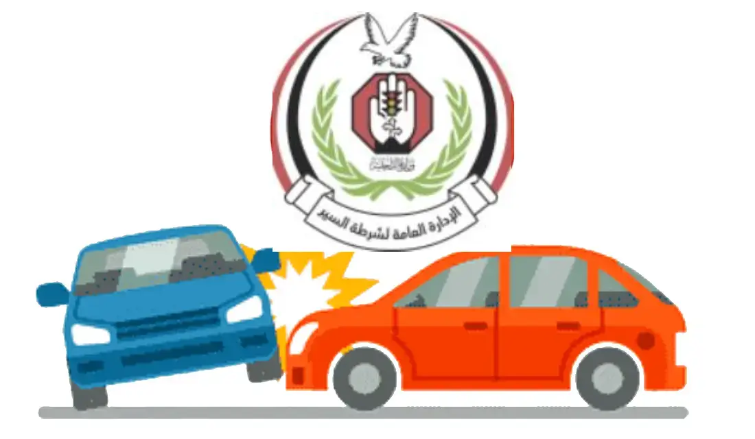 وفاة شخص وإصابة 6 أخرين بحوادث سير أمس Image
