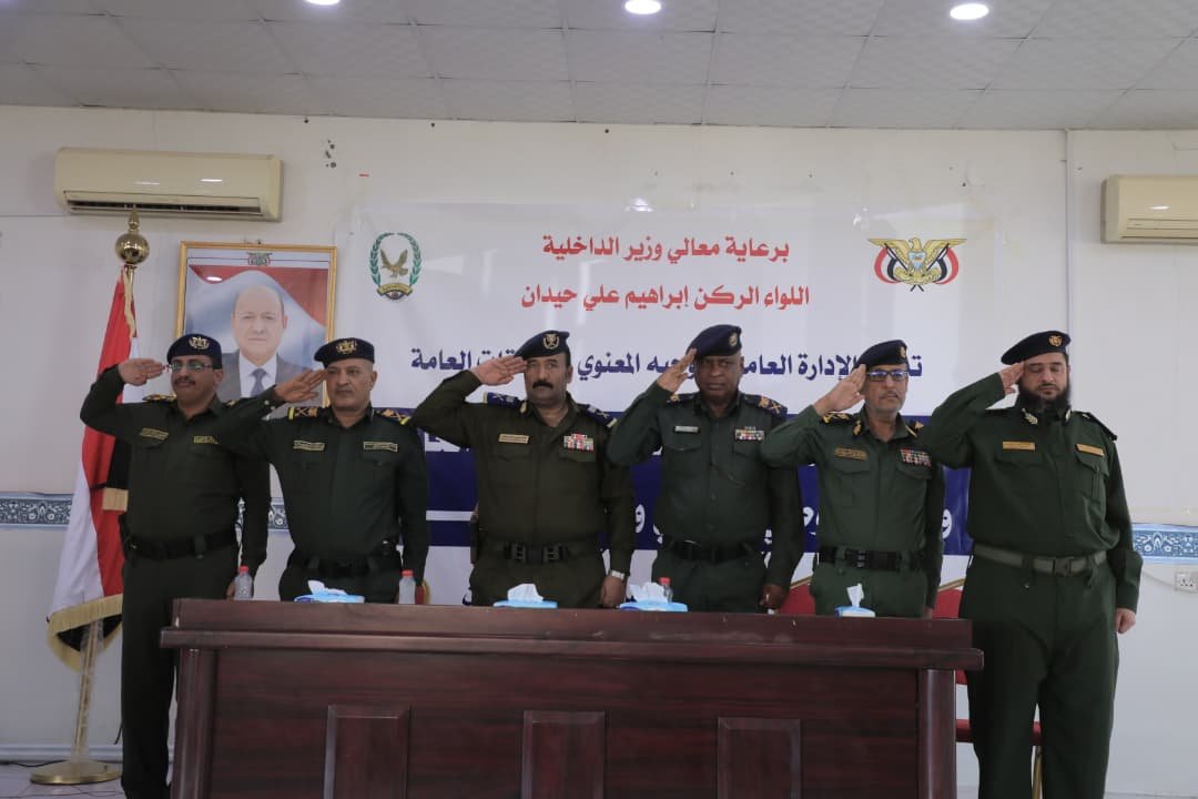 وزارة الداخلية تدشن الحملة الوطنية الشاملة للتعبئة العامة والنفير الوطني لمنتسبي وزارة الداخلية Image