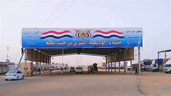 وصول ومغادرة 14,616 مسافرًا عبر المنافذ الجوية والبرية لبلادنا Image