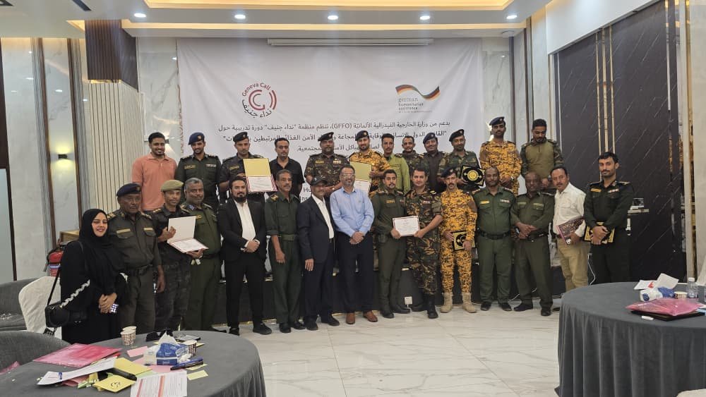 مدير عام شرطة ساحل حضرموت يشهد تكريم المشاركين في دورة متخصصة بالقانون الدولي الإنساني وحماية المدنيين Image