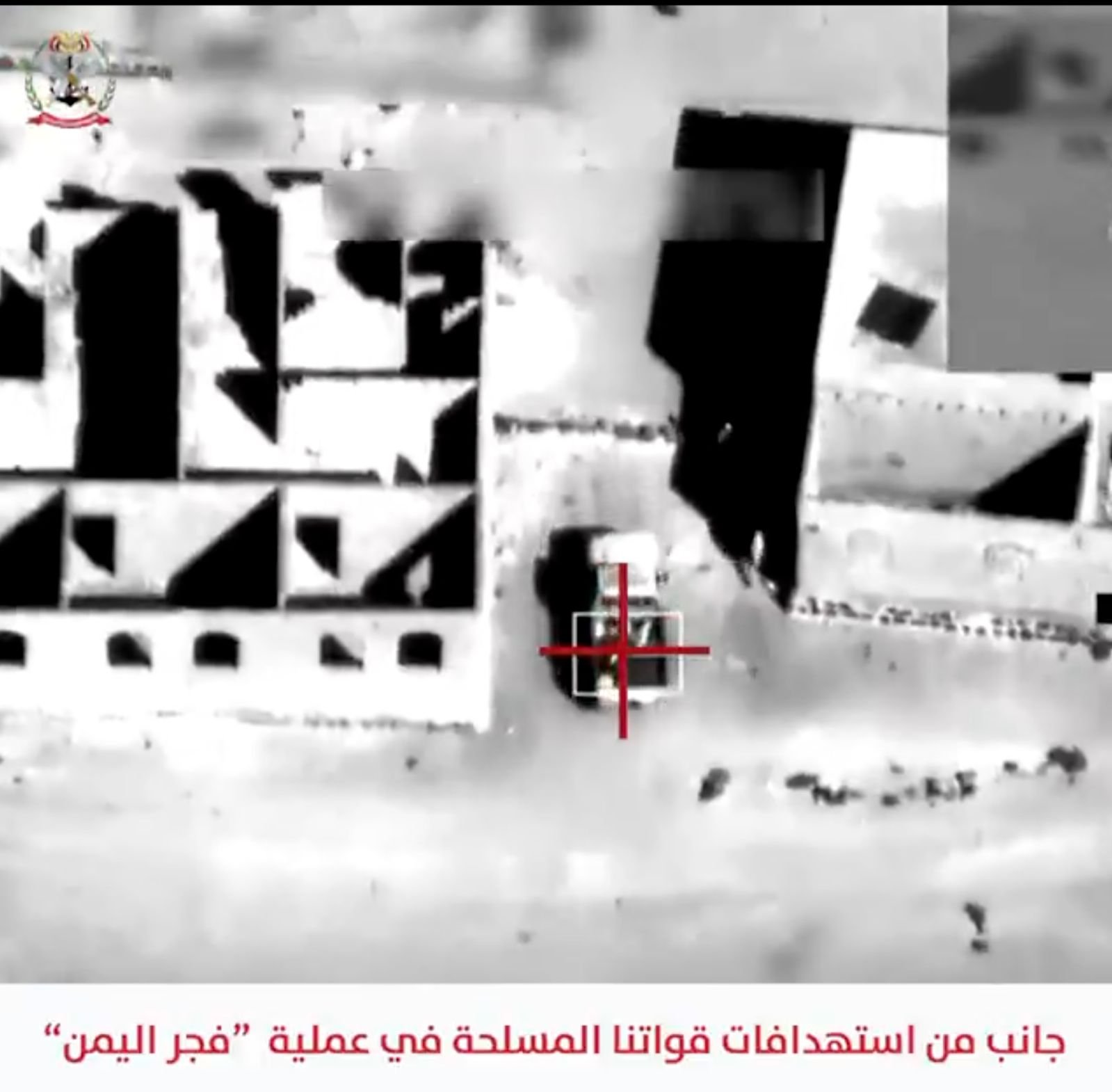 القوات المسلحة: تنفيذ ٢١٠٣ عملية استهداف دقيقة وتحييد 1860 عنصرا من مليشيات الحوثي الإرهابية  Image