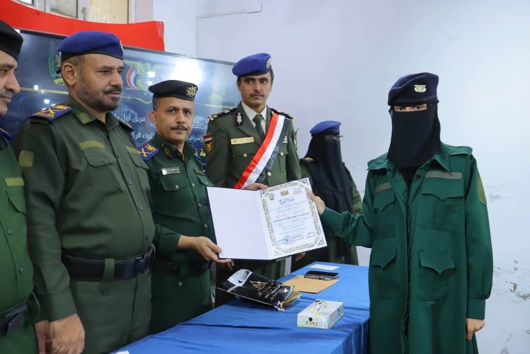 تخرّج الدفعة الرابعة من دورة استجداد الشرطة النسائية بمأرب  Image