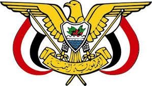 مجلس القيادة الرئاسي يحذر من التخابر والتعاون مع المليشيات الحوثية ويوجه بملاحقة المتورطين Image