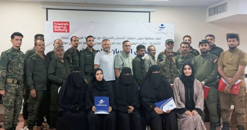 قيادة وموظفي مصلحة التأهيل والإصلاح يشاركون في ورشة تدريبية حول حقوق الإنسان والمحتجزين Image
