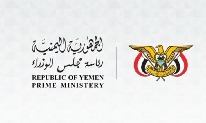 مجلس الوزراء: استهداف قصر معاشيق يكشف عجز المليشيا الحوثية عن مواجهة ارادة اليمنيين في انهاء الانقلاب Image