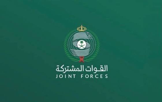 التحالف يحذر مليشيات الحوثي من استغلال الوسائط البحرية التقليدية في تهريب الأسلحة والمعدات العسكرية Image