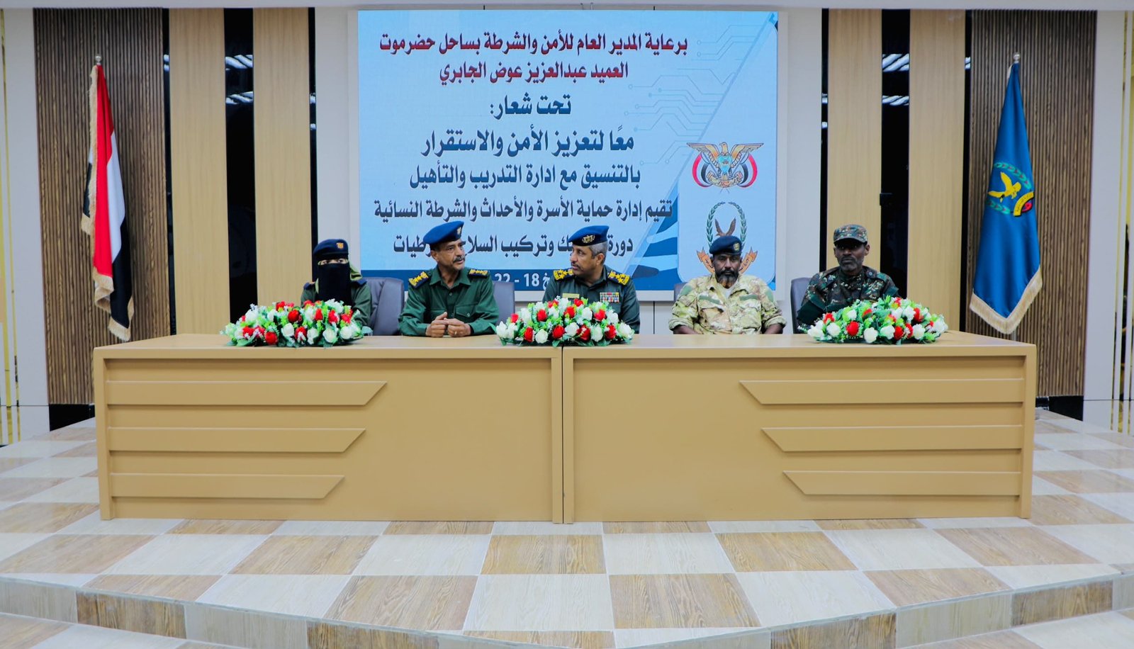 العميد الجابري يكرّم الشرطيات لاجتيازهن دورة تفكيك وتركيب السلاح بساحل حضرموت Image